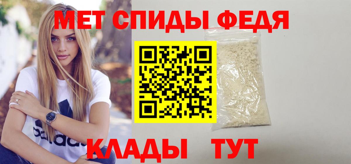 Amphetamine 97% Джанкой