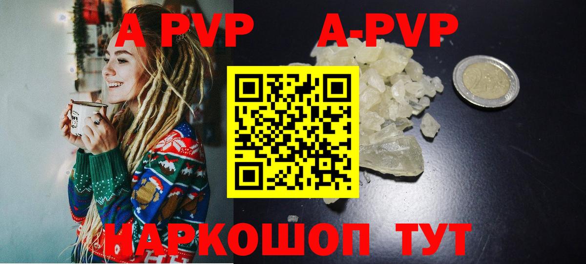 Alfa_PVP СК КРИС Джанкой