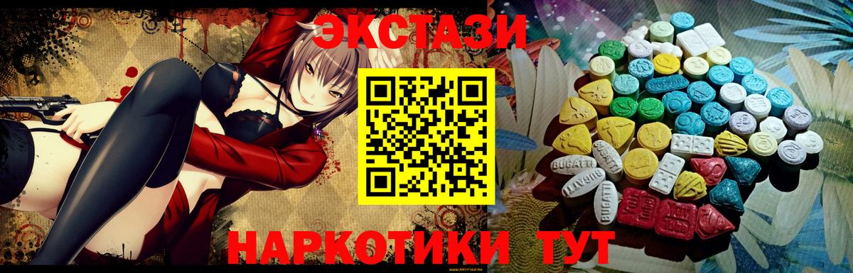 Джанкой  Экстази VHQ  Вход с VPN  OMG рабочий сайт  Экстази Punisher  ЭКСТАЗИ 