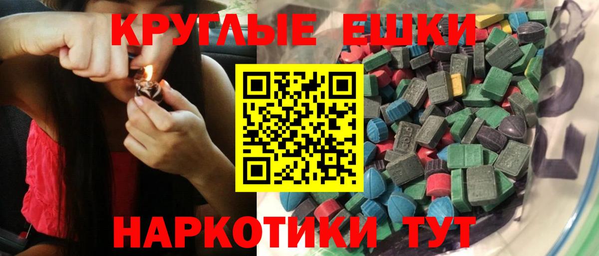 Ecstasy Punisher Джанкой