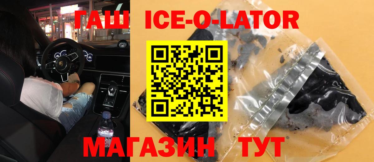 ГАШ индика сатива Джанкой