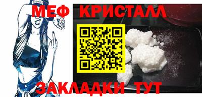 соль курить ск Краснокаменск