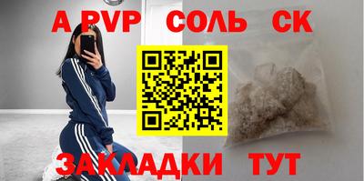 винт Краснодар