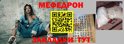 MDMA Краснознаменск