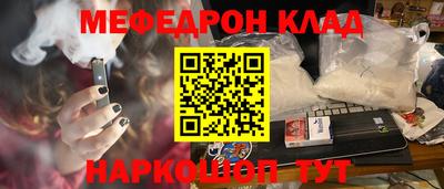 винт Краснодар