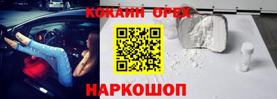 MDMA Краснознаменск