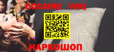 винт Краснодар