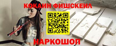 соль курить ск Краснокаменск