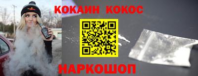 соль курить ск Краснокаменск