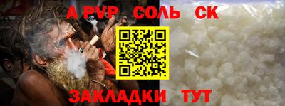кокс Кунгур