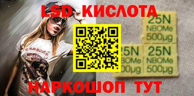 соль курить ск Краснокаменск