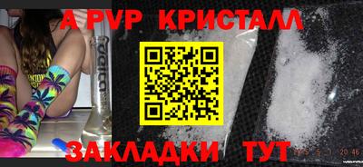 соль курить ск Краснокаменск