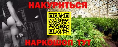 винт Краснодар