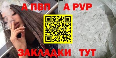 соль курить ск Краснокаменск
