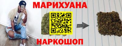 винт Краснодар
