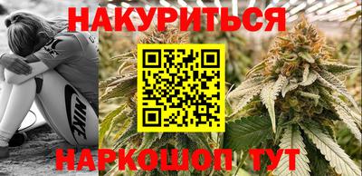 винт Краснодар