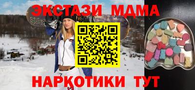 соль курить ск Краснокаменск