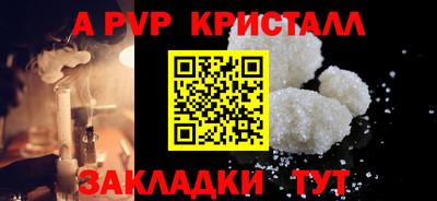 MDMA Краснознаменск