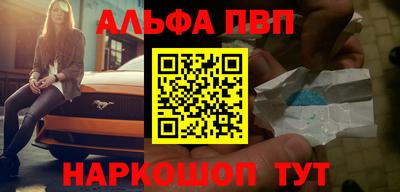 винт Краснодар