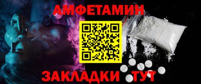 MDMA Краснознаменск