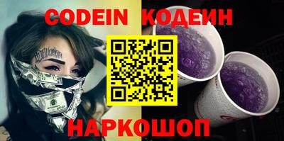 винт Краснодар