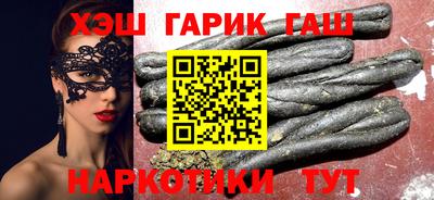 винт Краснодар