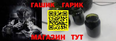 соль курить ск Краснокаменск