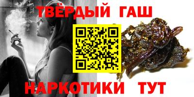 соль курить ск Краснокаменск