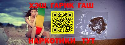 соль курить ск Краснокаменск