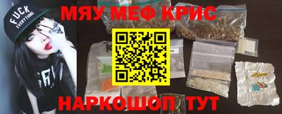 винт Краснодар