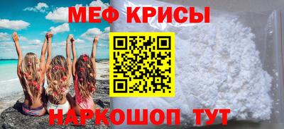 MDMA Краснознаменск