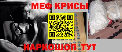MDMA Краснознаменск