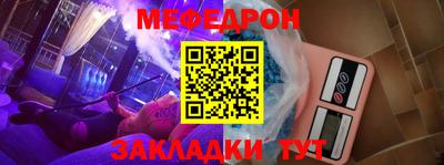 соль курить ск Краснокаменск