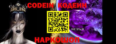 винт Краснодар