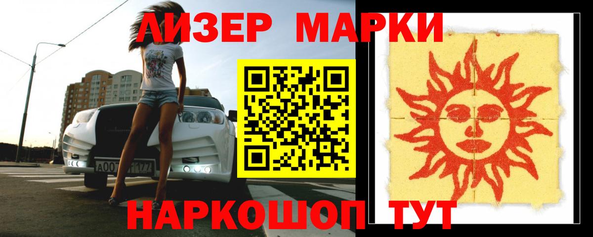 ЛСД экстази ecstasy  Лсд 25 экстази ecstasy  Джанкой  LSD-25 экстази  Вход с VPN 