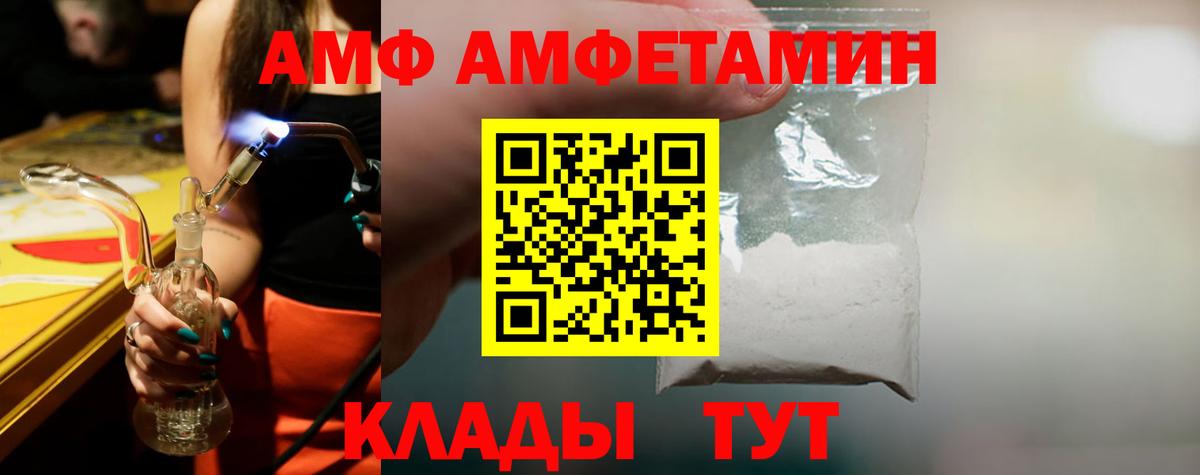 МЕТАМФЕТАМИН мет  Вход с VPN  Джанкой 
